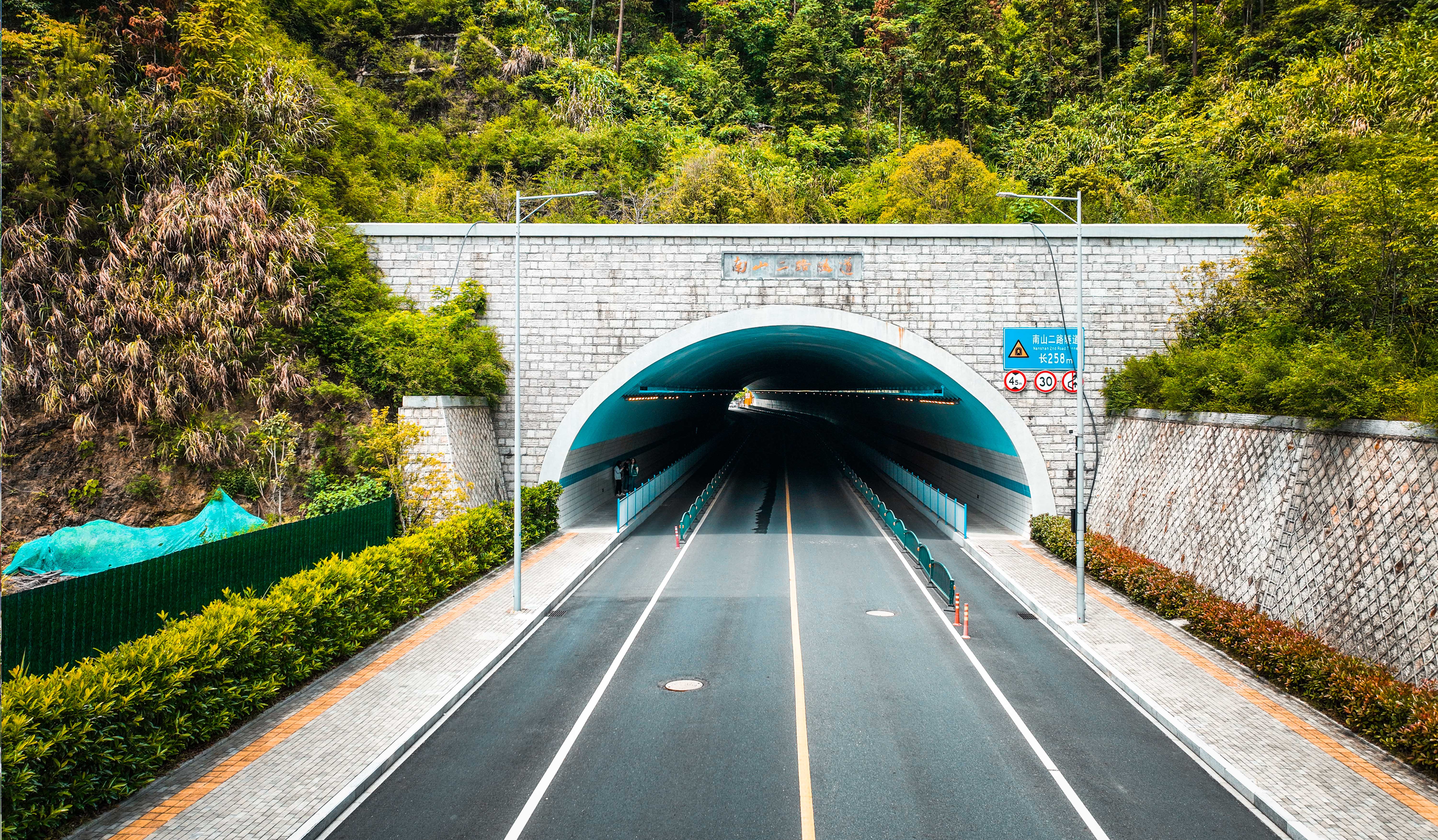 館南路道路及隧道建設(shè)工程